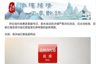 开云app官网下载安装手机版截图2